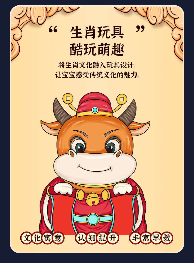 Детские обучающие компьютеры, электронные плакаты 牛年吉祥物牛萌萌喷雾儿童早教机故事机益智玩具抖音爆款新年礼物 Niu Ben