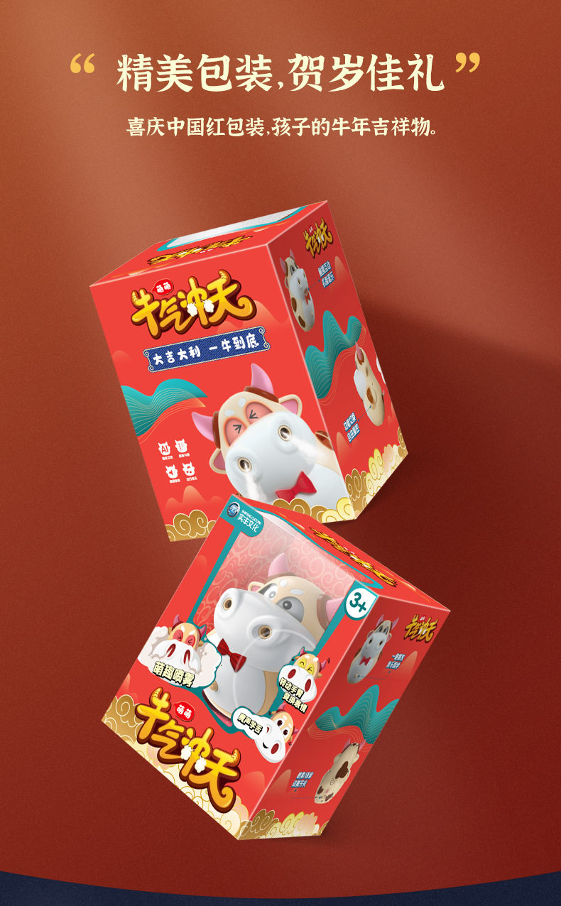 Детские обучающие компьютеры, электронные плакаты 牛年吉祥物牛萌萌喷雾儿童早教机故事机益智玩具抖音爆款新年礼物 Niu Ben