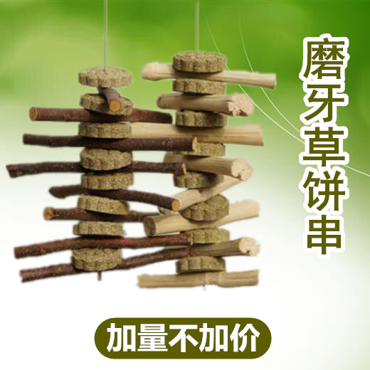Apple Branches Sweet Bamboo Grass Pie Teeth Grinding String Rabbit Teeth Grinding Stick Dragon Cat Holland Pig Teeth Grinding Snack Toy Two Strings