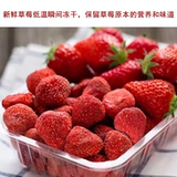 Сублимированная клубника, витаминизированный кролик, домашний питомец, 20 грамм