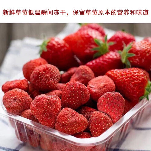 Сублимированная клубника, витаминизированный кролик, домашний питомец, 20 грамм