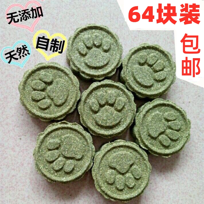 Alfalfa grass molar grass cake rabbit grass brick grass stick grass stick molar cake guinea pig totoro molar snack molar products