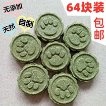 Alfalfa grass grind straw cake rabbit grass straw straw stick grind tooth cake guinea pig Chinchilla molars snack molars