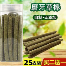 Rabbit molar cao bang grass roller Windrow cao bing Bale teething rings chinchillas guinea pig guinea pig molar snacks supplies