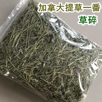 Gatti grasses and a crush of grasses Bunny grass hackles of five packs of grasses