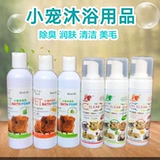 Гель для душа, очищающий порошок, кролик, гигиенический дезодорант для ванны