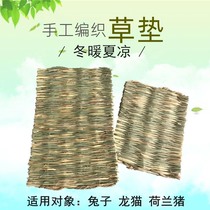 Hand-woven rabbit straw mat Hay mat straw straw nest Chinchilla Dutch pig autumn and winter to keep warm