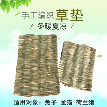 Hand-woven rabbit grass mat Hay foot mat Straw nest Chinchilla Dutch pig autumn and winter cold warm