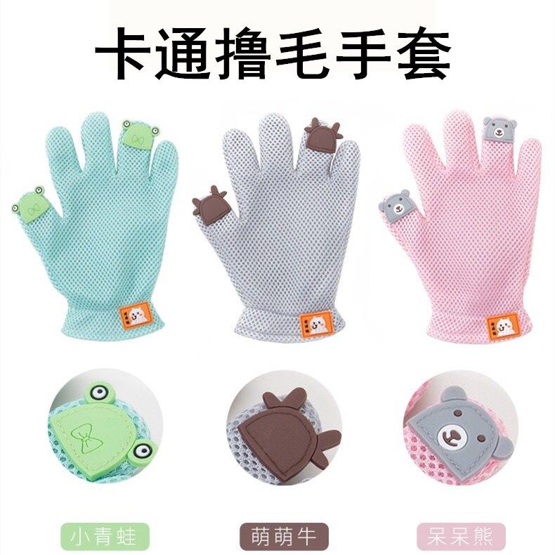Pet special comb small animal hair glove needle comb rabbit dragon cat Dutch pig to flick hair comb