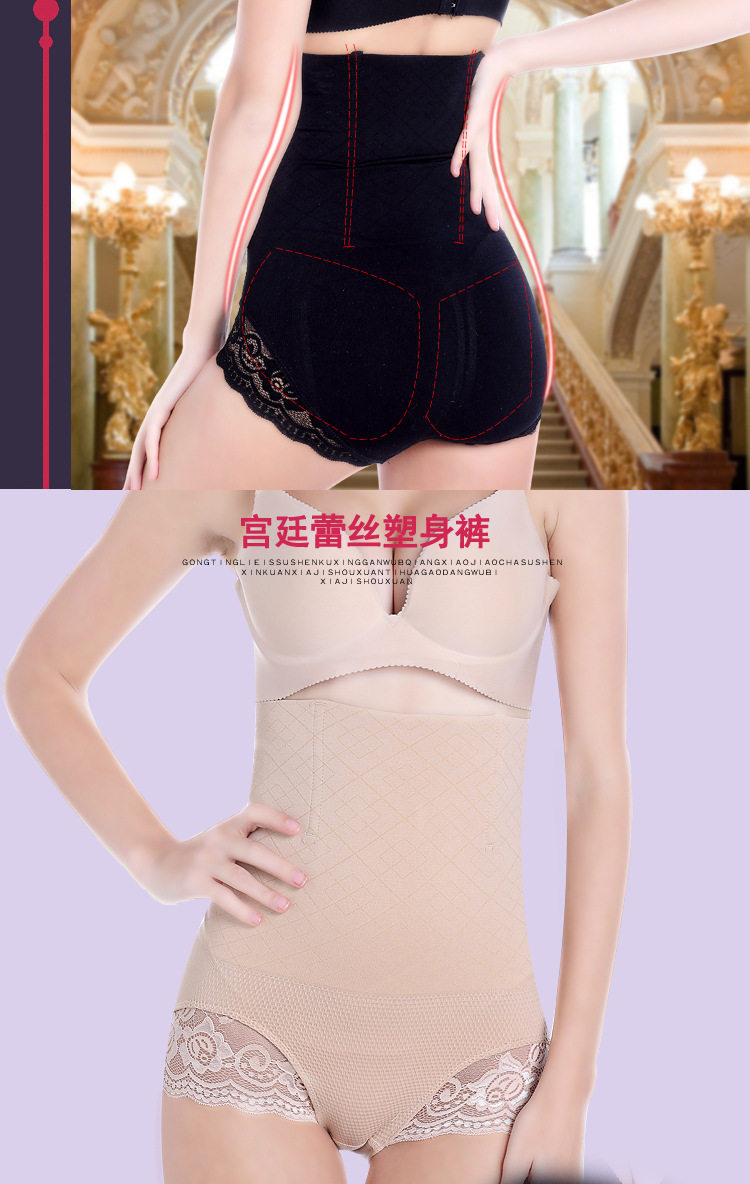 body amincissant sexy en nylon - Ref 671975 Image 22