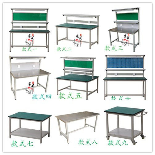 Anti-static Working Operation Table Line Computer Repair Examination Table Experimental Desk Factory multifunction with lamp