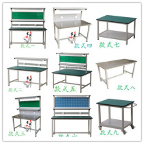 Anti-static work station workshop assembly packaging inspection production line electronic factory double-sided with lamp