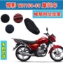 Wuyang Honda Shadows WH150-3C Vỏ đệm xe máy 3D Honeycomb Net Kem chống nắng Đệm đệm thoáng khí - Đệm xe máy tấm che nắng xe máy