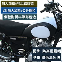 Bình xăng xe máy Yamaha Tianjun jym125-3F Prince YB125SP nắp bình xăng chống nước túi da chống nước - Xe máy Rider thiết bị bảo hộ đầu gối
