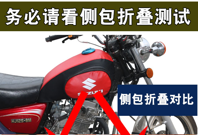 Bình xăng xe máy HJ125-8 8K 8E 8C 8M 8F Bình xăng đặt bình xăng Prince nhỏ - Xe máy Rider thiết bị đồ bảo vệ đầu gối
