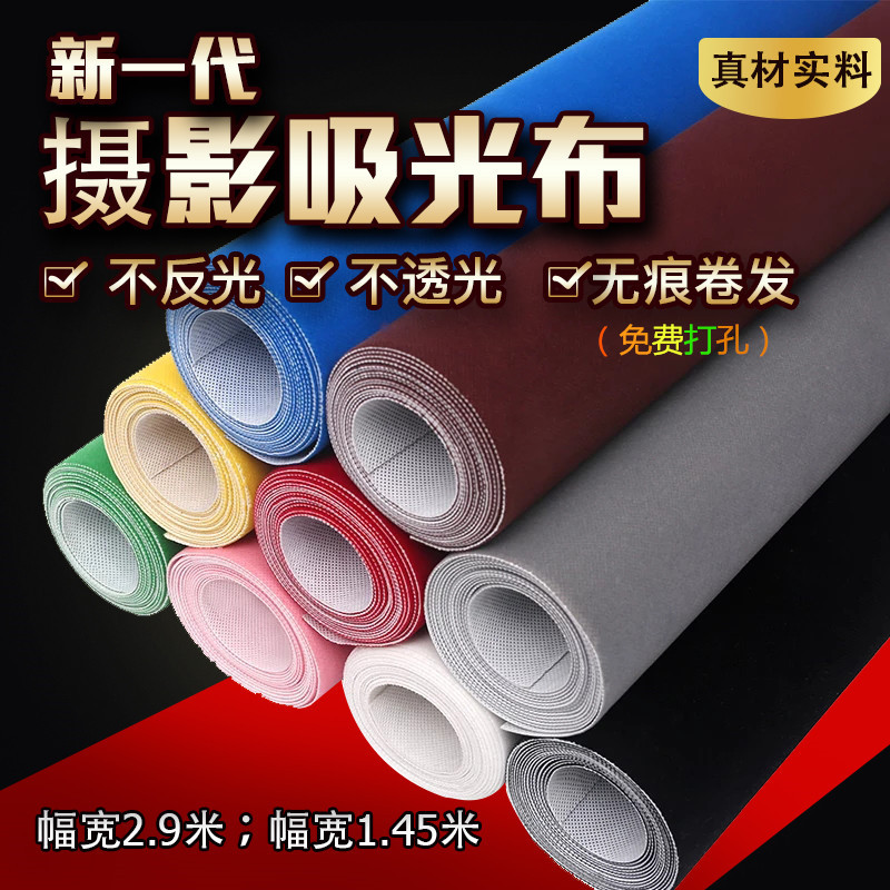Photography Background Cloth, Black Velvet Cloth for Shooting Props, Studio Solid Color White and Black Light-Absorbing Flocking Cloth, Non-Reflective