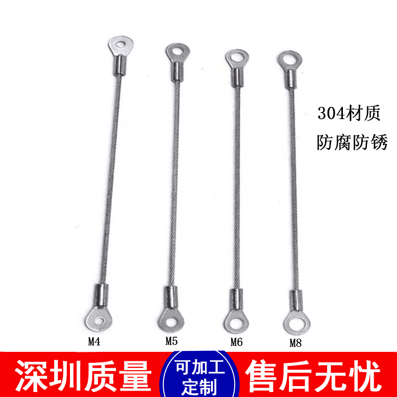 1 5-2mm stainless steel insurance rope fish eye terminal steel wire rope machining lamps anti-fall sling wire safety rope-Taobao