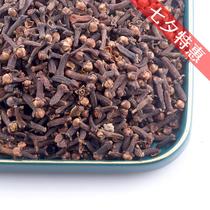 High quality dry clove flower bud 100g cooking essential oil pure Dew special raw material full