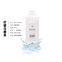 Ecological lemon verbena flower valet distillation 500ml pure Dew copper saturated distillation full