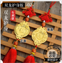  Chairman Maos car pendant car pendant alloy body Mao Zedong Head upscale to send parents elders online red