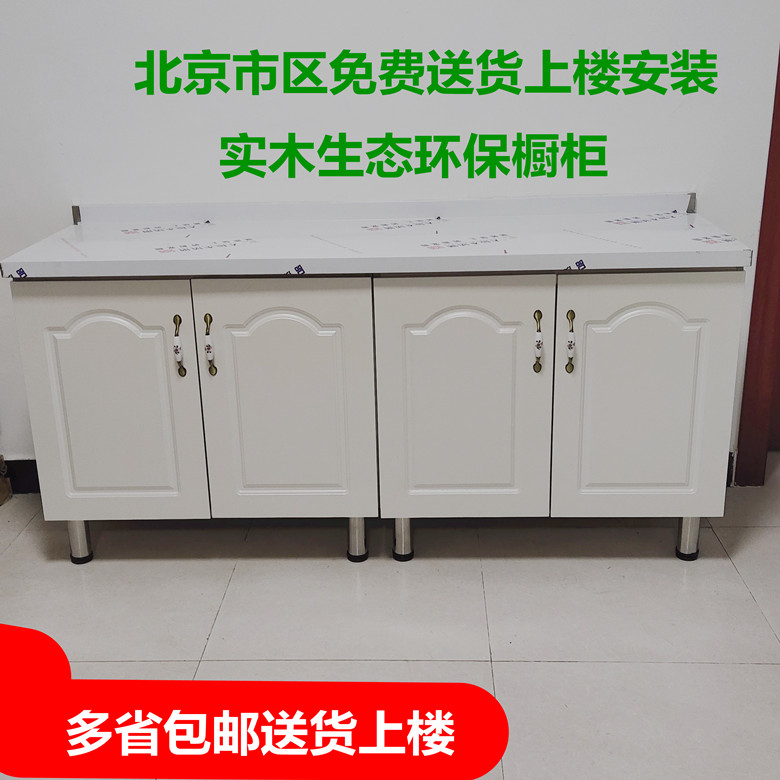 Kitchen assembly of the whole cabinet simple single unit?Car cabinet Stainless steel economical bowl and plate cabinet Rental cabinet