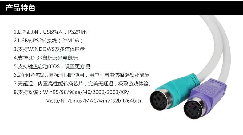 Accessoire USB - Ref 448915 Image 16