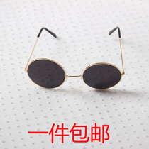 Round Prince sunglasses Chinese style costume photography props personality wedding dress photo Huang Xiaoming wedding glasses