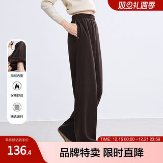 betu百图加绒直筒裤百搭遮胯显瘦宽松阔腿裤休闲裤女