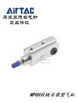 Airtac installed cylinder MPGH16X35 MPGH16X35S MPGH16X40 MPGH16X40S