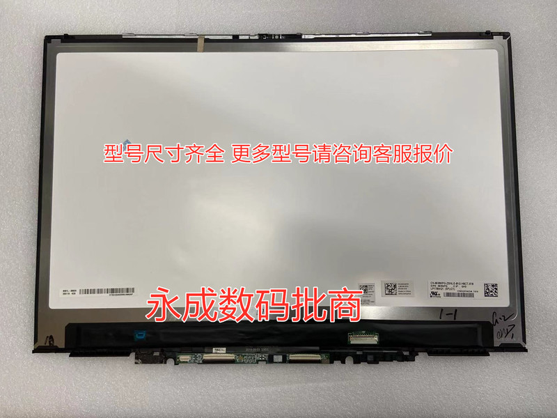 Suitable for Lg Gram17Z990 Lp170Wq1-Spa1 Spe1 Spc1 Lcd Screen Display Screen