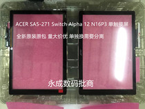 ACER SA5-271 Switch Alpha 12 N16P3 touch screen LCD screen assembly
