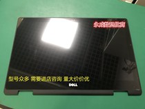 DELL DELL Inspiron-17-7778 7779 B173HAN01 0 touch LCD screen assembly