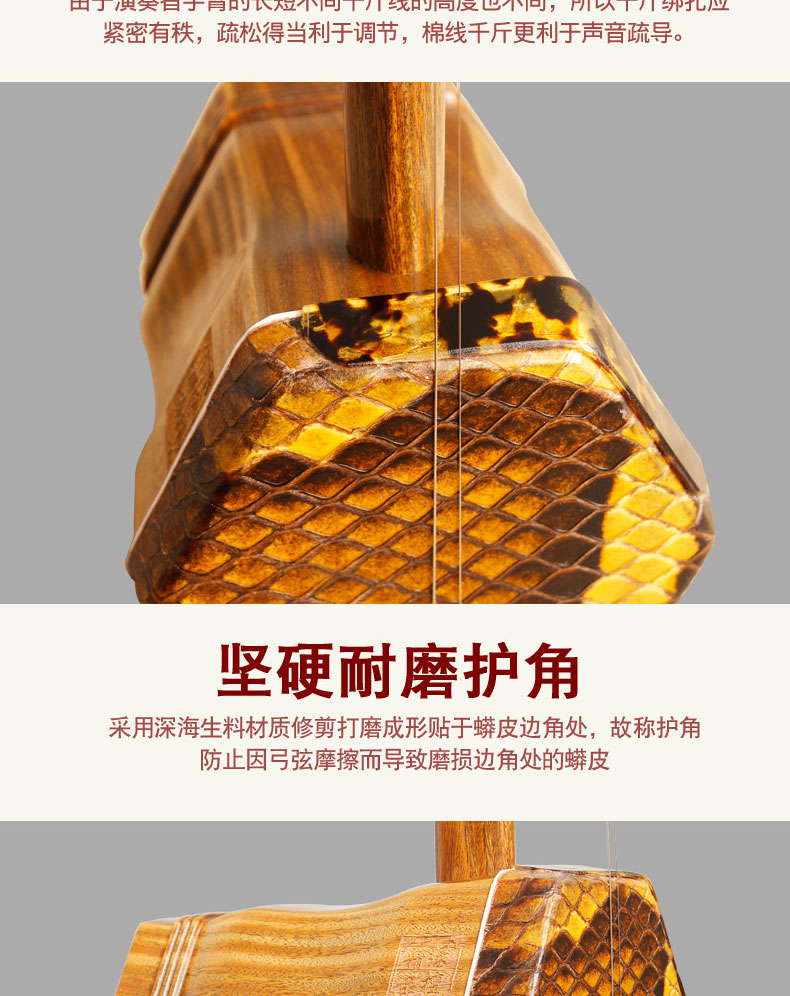 Tang miền đàn nhị nhạc cụ chơi đàn nhị các loại đàn cổ cầm