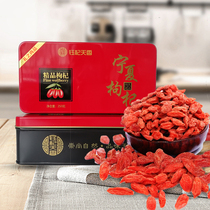 New products Ningxia Zhongning independent small packaging non-Supreme Hao Li special excellent red wolfberry dry gift box iron box 250g