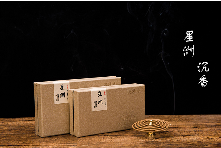 Gỗ đàn hương tự nhiên hương liệu hương thơm nhà hương 2/4 giờ ngải cứu muỗi làm dịu không khí - Sản phẩm hương liệu vòng trầm hương xịn