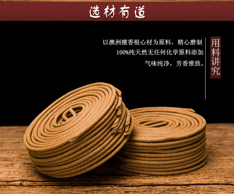 nhang nụ trầm hương Gỗ đàn hương tự nhiên hương liệu hương thơm nhà hương 2/4 giờ ngải cứu muỗi làm dịu không khí - Sản phẩm hương liệu dây trầm hương 108 hạt