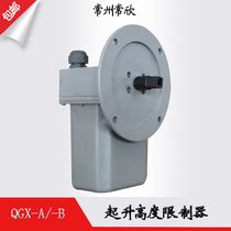 QGX-A1:40 QGX-B 1:60 1:80 Lifting height limiter crane limit travel switch