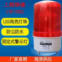 LTE-1101J rotating alarm light flash light strobe sound and light alarm 380V 220V 36V alarm