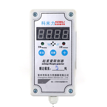 QZX-WP wagon lift weight limiter 1T2T3T5T10T16T crane electric hoist overload limiter