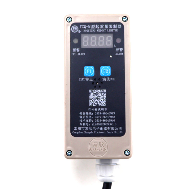 TCQ-M Changzhou Changxin lifting weight limiter 0 5T-32T driving electric hoist lifting weight limiter