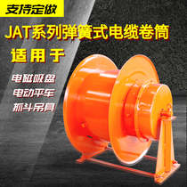 JTA series spring-type cable reel crane electric flat car grab reel clockwork take-up