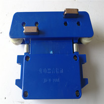 Traveling current collector JD-3 pole JD-4 pole collector sliding contact wire current collector