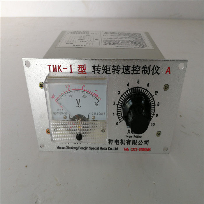 TMK - I torque speed controller Cable roller motor control speed controller