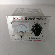 TMK-I type torque speed controller cable drum speed controller motor control governor