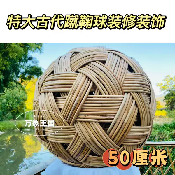 Товары от 万象王国