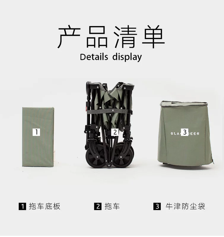 Blackdeer hươu đen miễn phí trailer MAX cắm trại ngoài trời lớn cắm trại dã ngoại du lịch thu thập xe đẩy