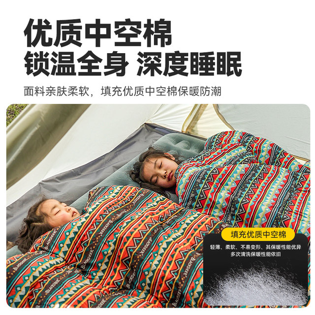 Black Deer winter thickened cold-proof cotton sleep bag foldable adult warm outdoor camping tent can be spliced ​​​ແລະ quilt portable