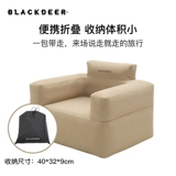 Черный олени Blackdeer Lazy Afive Sofa Net Red Outdoor Cam