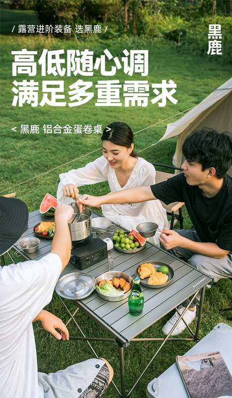 ghế gấp Blackdeer ngoài trời bàn gấp cắm trại trứng cuộn bàn hợp kim nhôm hộ gia đình di động nướng bàn dã ngoại bàn ghế gấp gọn bộ bàn ghế học sinh gấp gọn