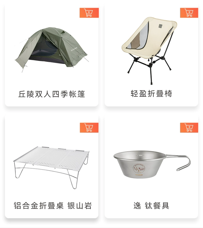 Hươu đen BLACKDEER nguyên chất titan cốc tinh tế cắm trại cắm trại ngoài trời tay cầm có thể gập lại di động titan pha lê cốc nước bếp gas mini bếp gas mini